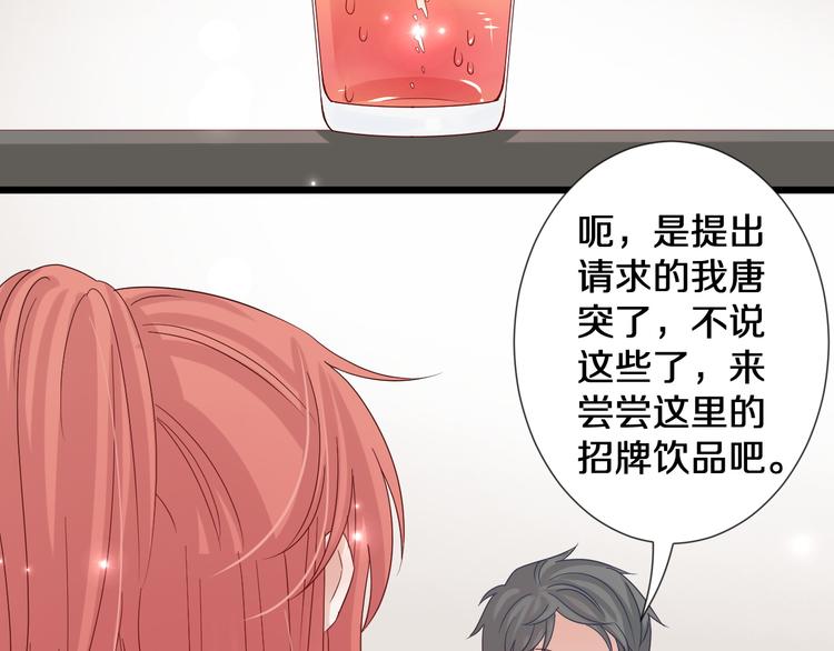 第1话  女皇穿越PK霸道总裁39