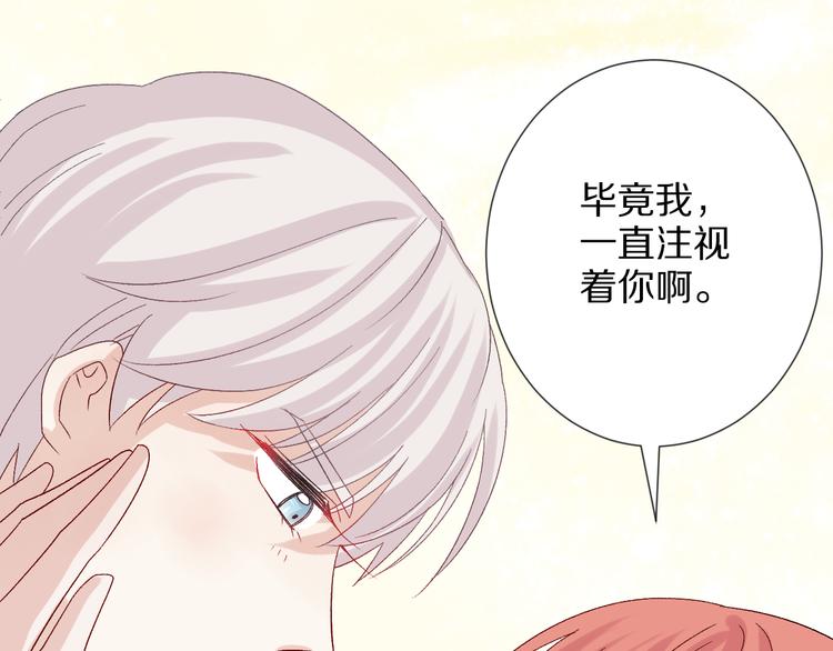 第10话 女皇见家长的样子是？108