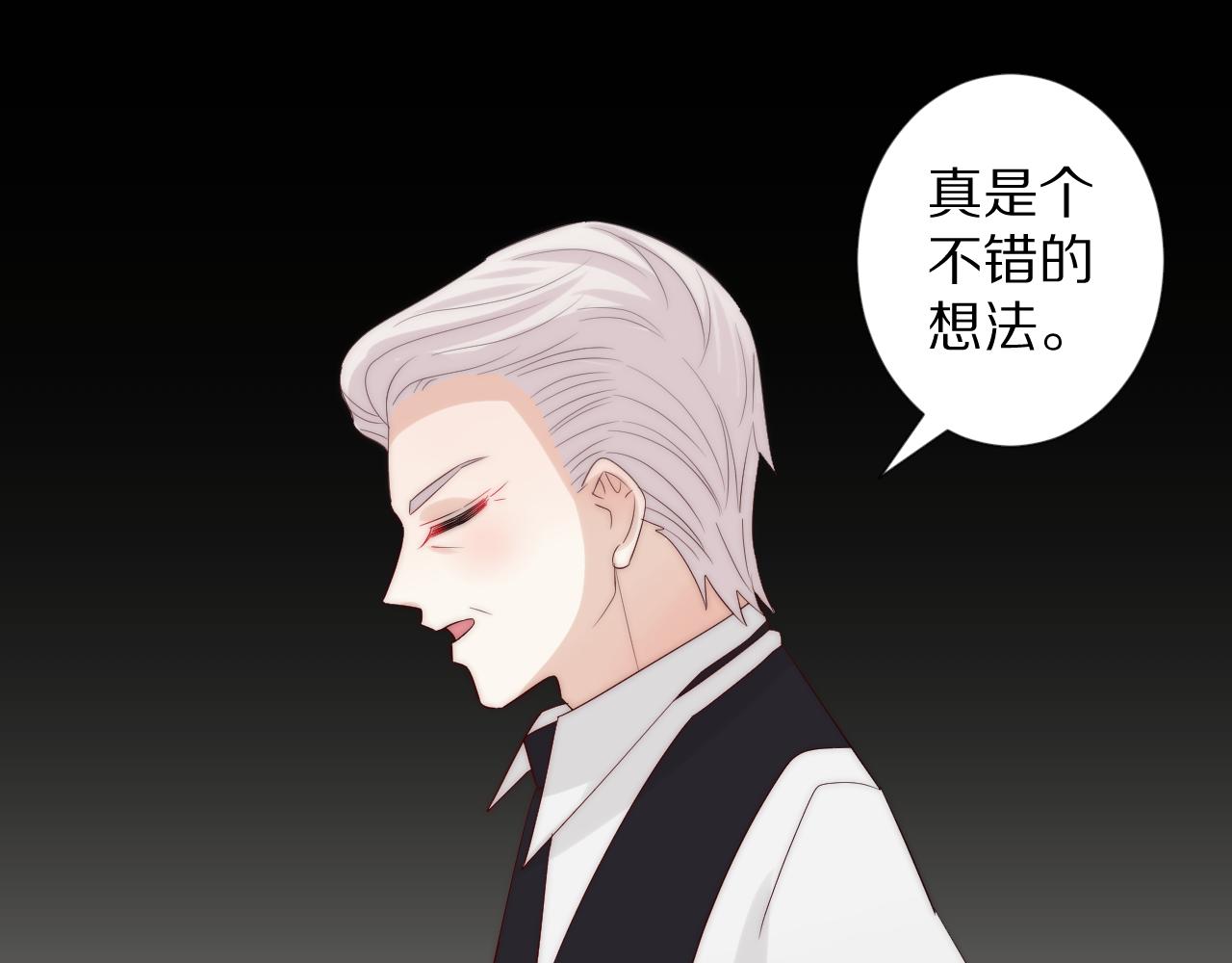 完结篇 新生！32