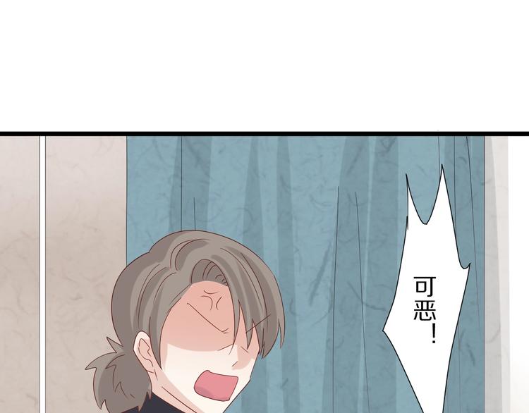 第20话 女皇受伤啦？！37