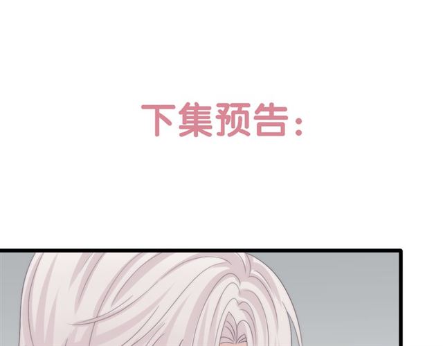 第41话 痛击94