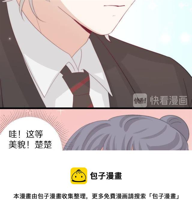 第37话美少年要出道？！40