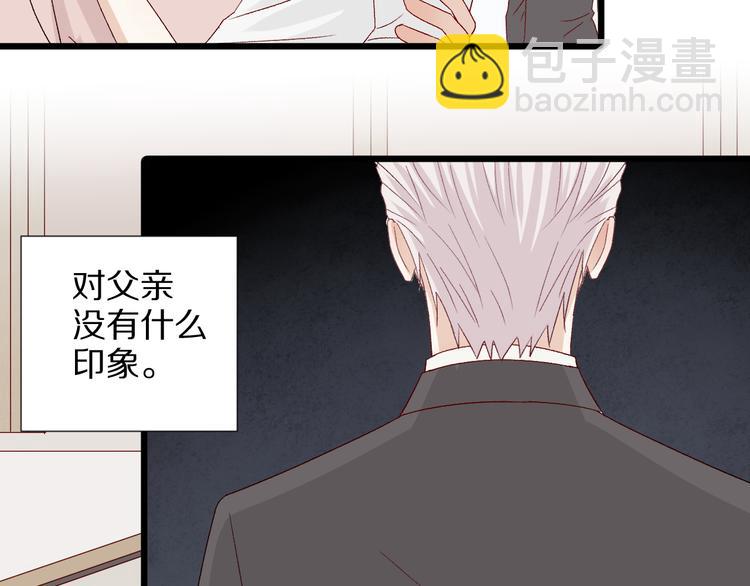 第11话  渣爹！你惹怒本皇了6