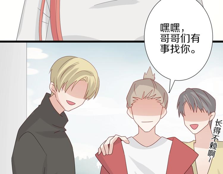 第19话 女皇被小混混找茬？？69