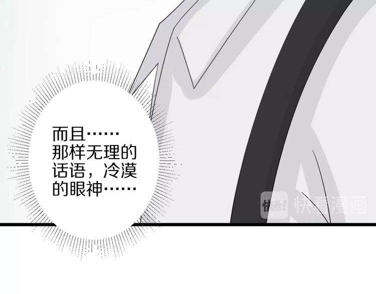 第23话 女皇被攻略？63