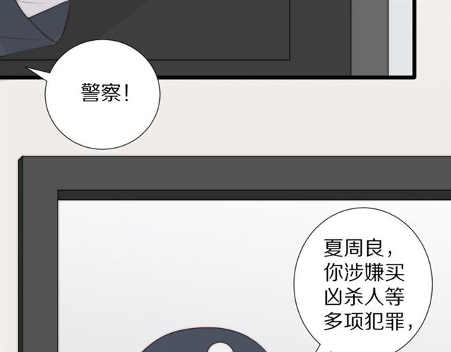 第41话痛击69