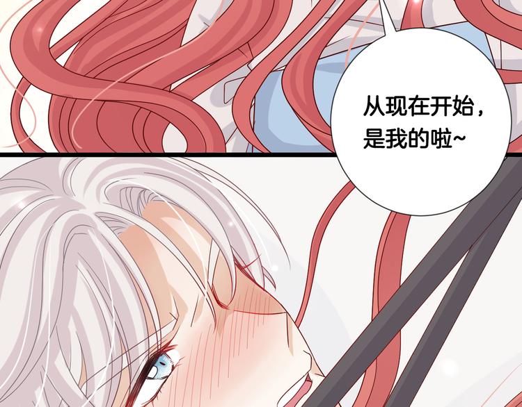 序章 总攻女皇穿越对上霸道总裁32
