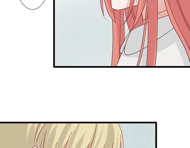 第19话 女皇被小混混找茬？？72