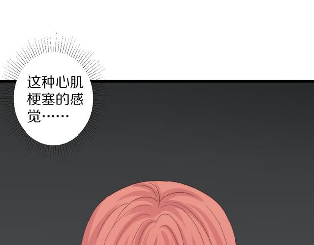 第42话坦白72