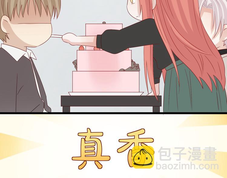 第13话 姐控弟弟与总裁抢女皇76
