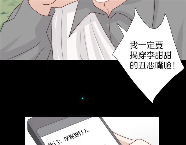 第39话 热搜?50