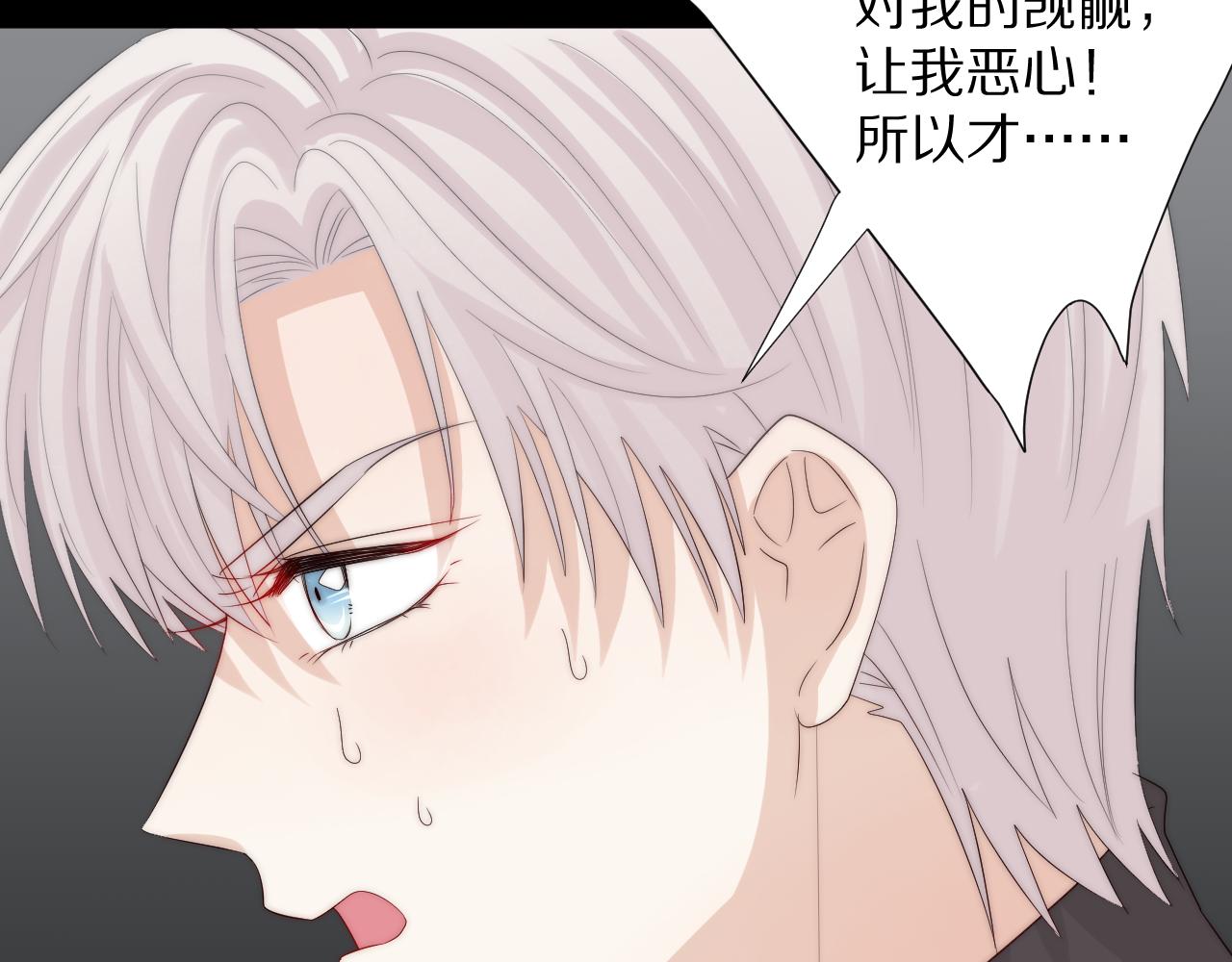 第45话 隐情17