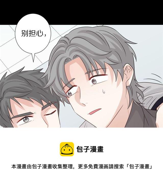 第33话 偿还38