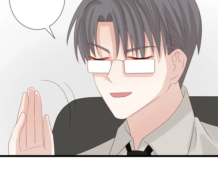 第17话 你们承认自己的无能吗63
