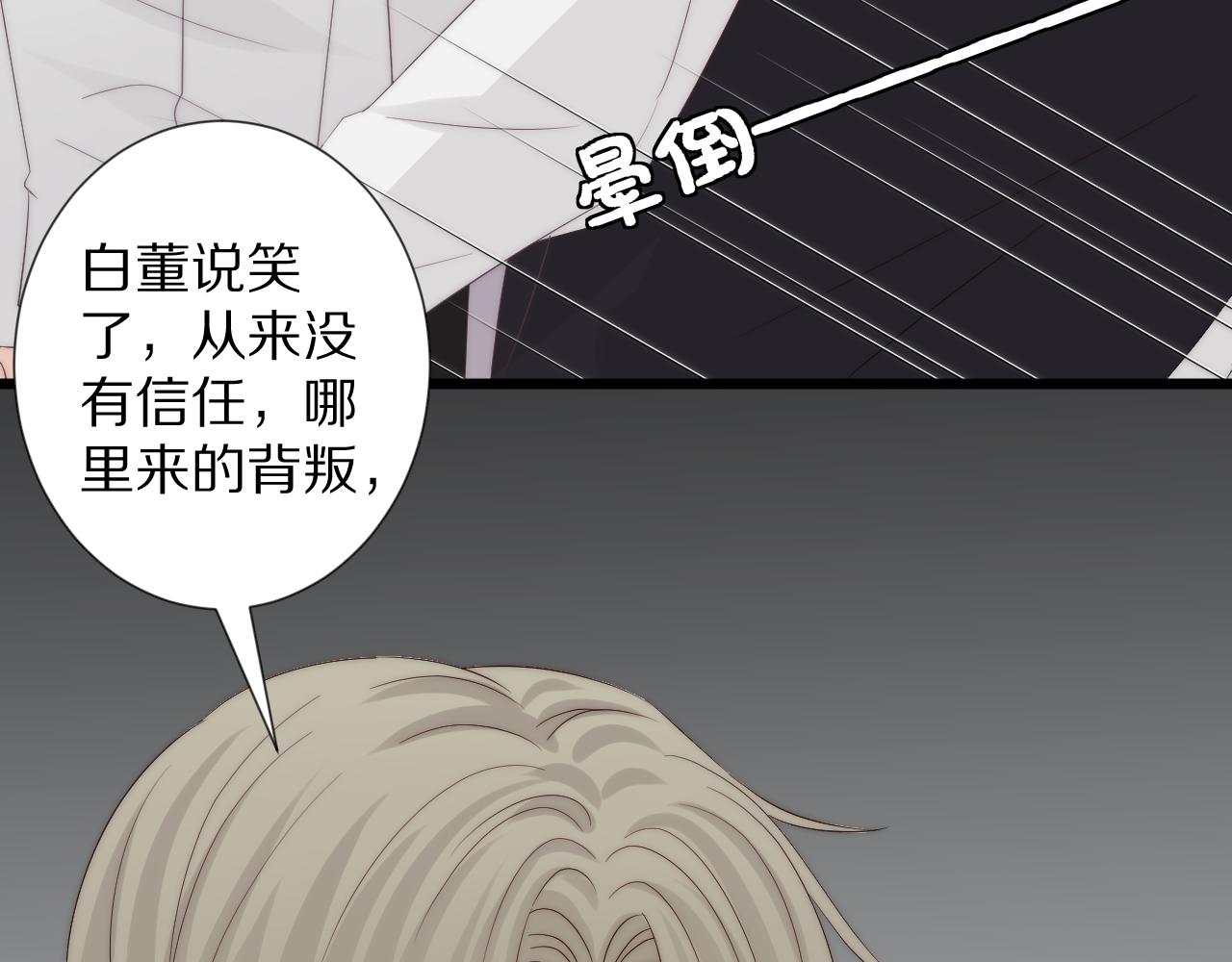 完结篇 新生！115