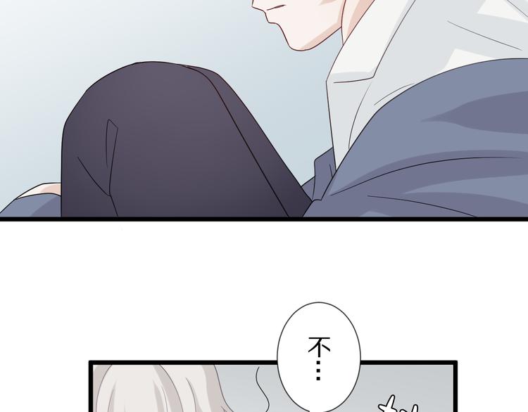 第5话  女皇虐渣博美男一笑？42