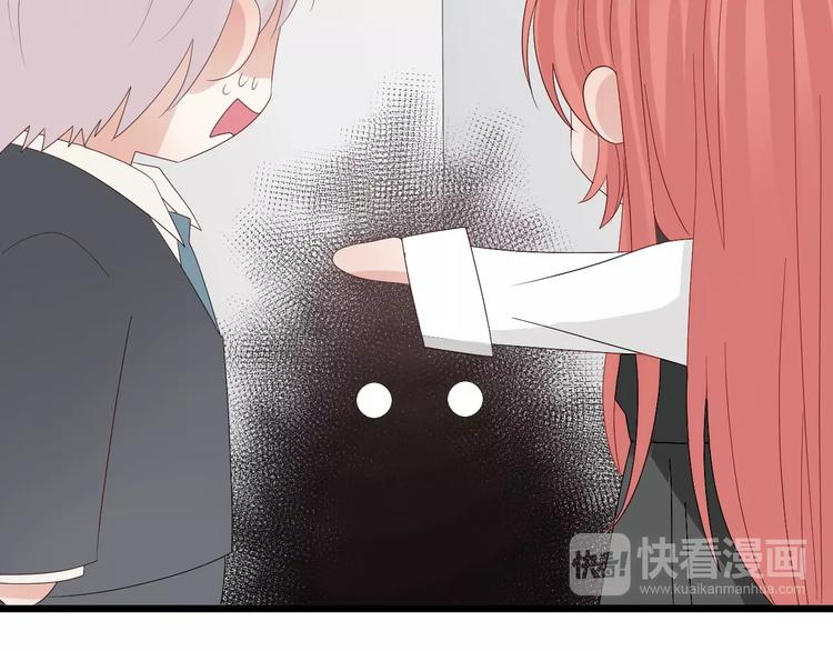 第16话 女皇遭群嘲！她将？33