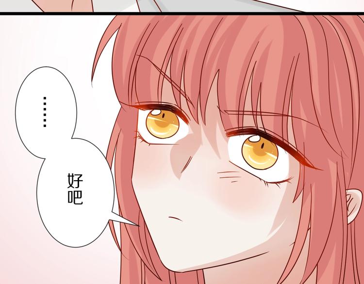 第26话 没有你游乐园不好玩！66