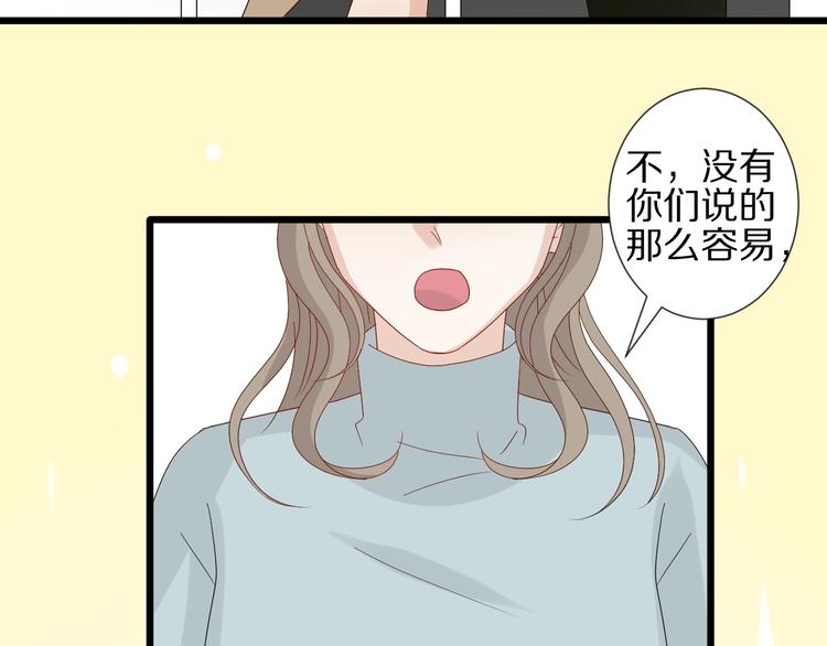 第18话 女皇逆天手段改写命运96