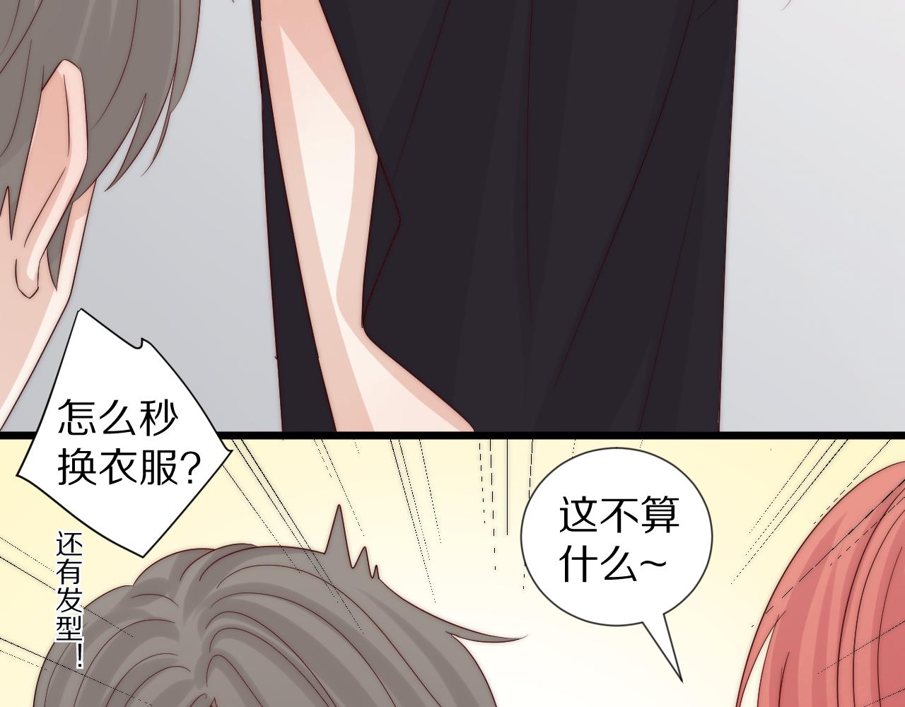 第45话 隐情70