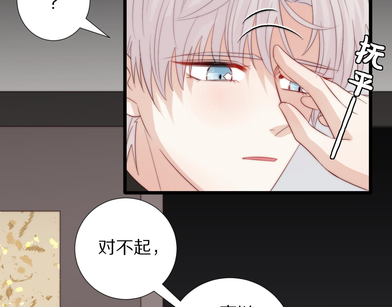 第46话 疏忽44