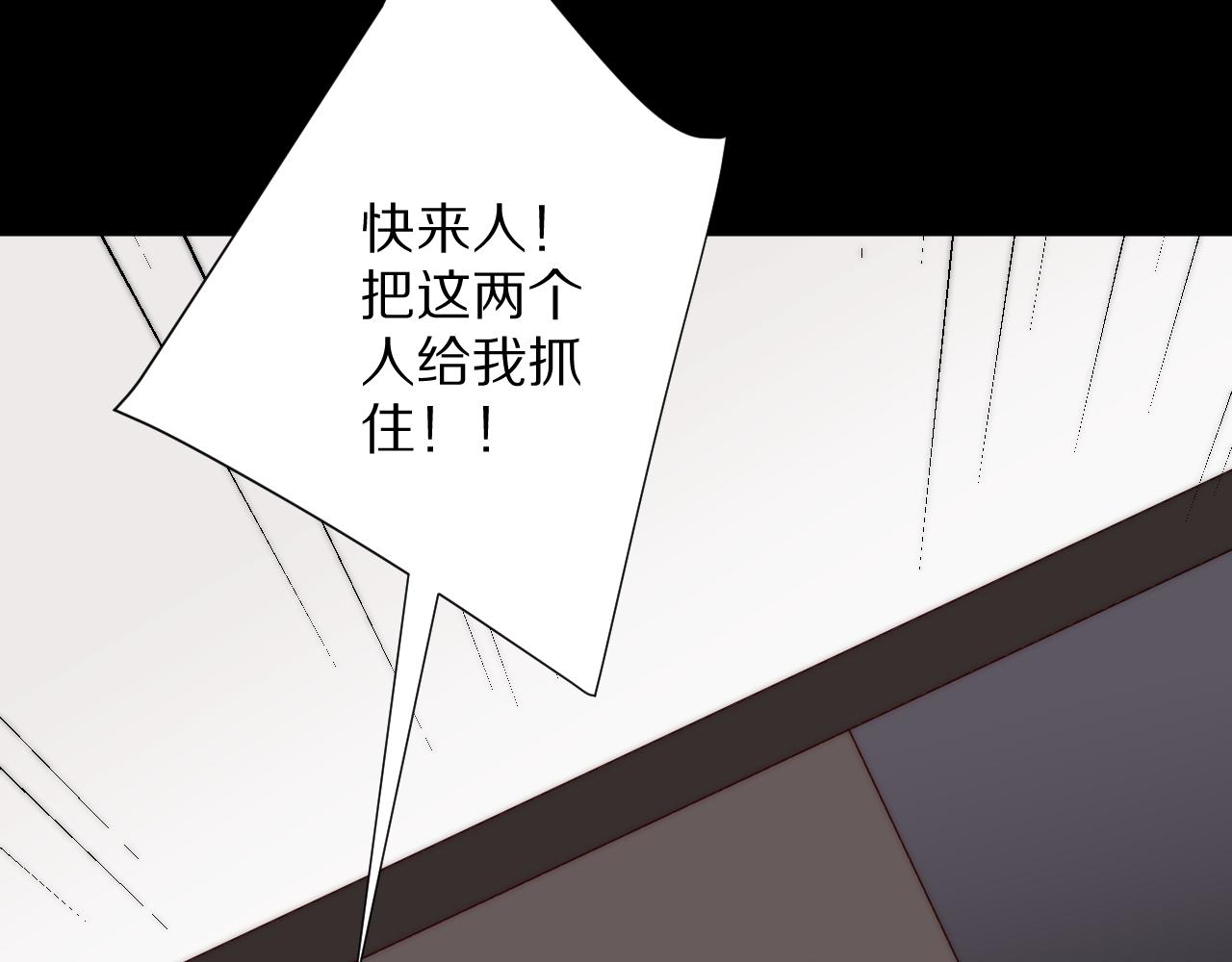 完结篇 新生！87