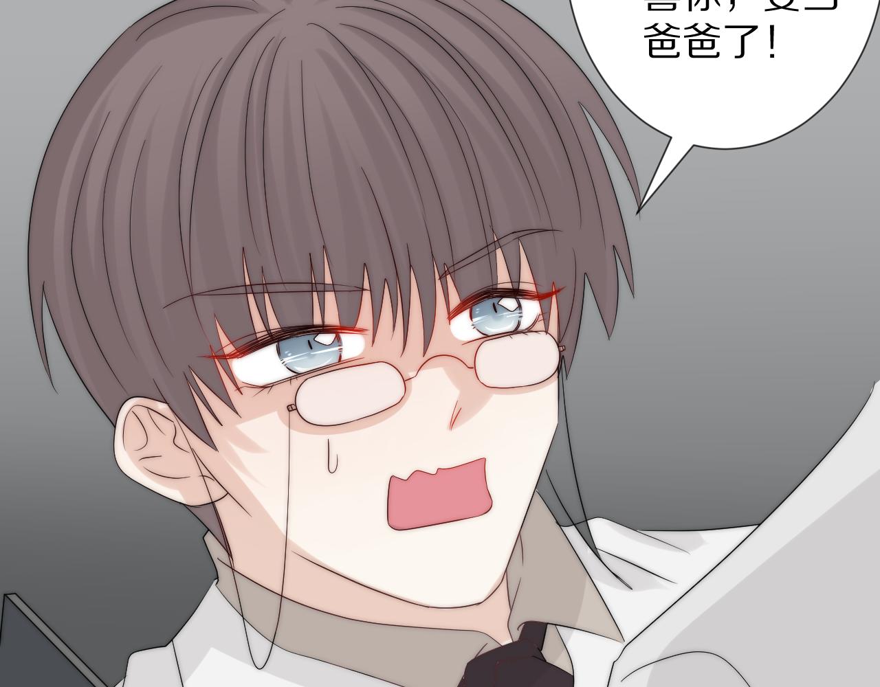 完结篇 新生！180