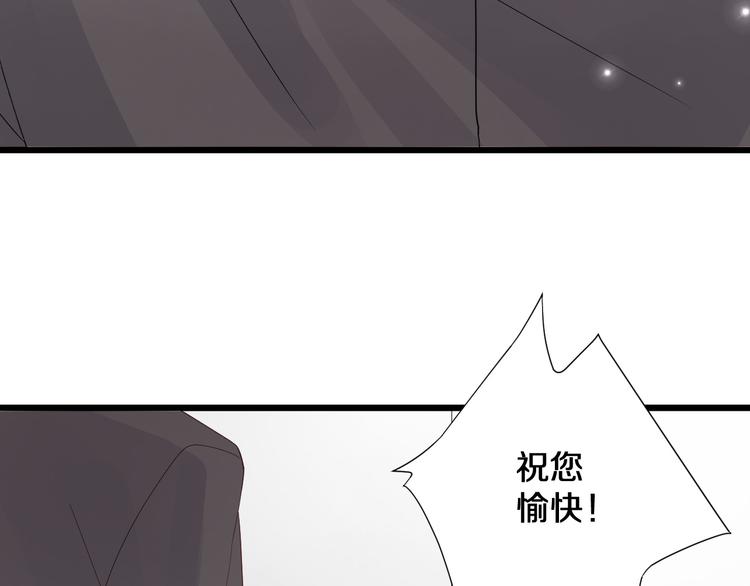 第1话  女皇穿越PK霸道总裁95