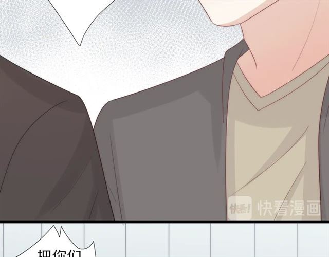 第37话美少年要出道？！29