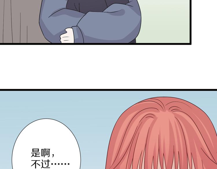 第5话  女皇虐渣博美男一笑？58
