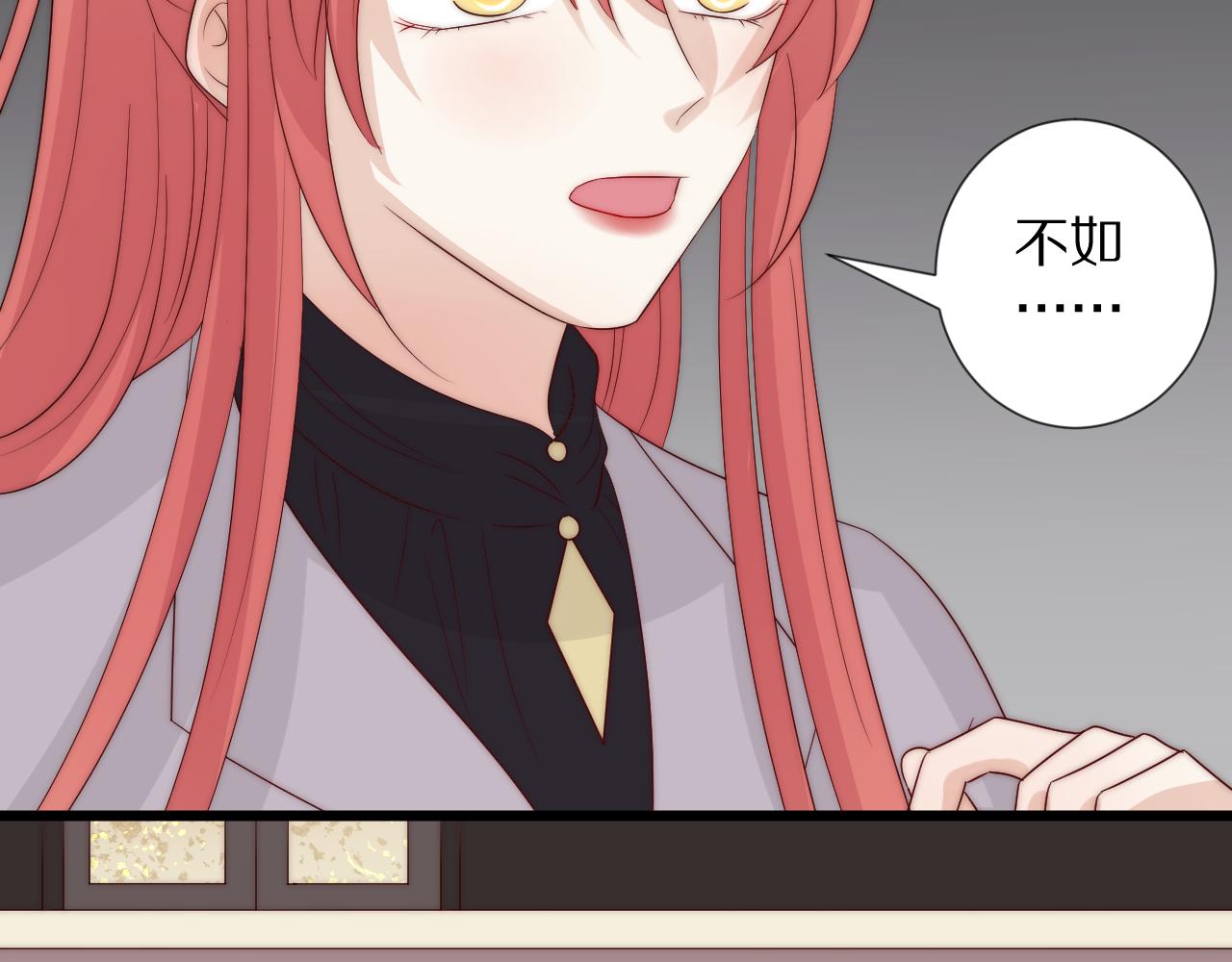 第46话 疏忽87