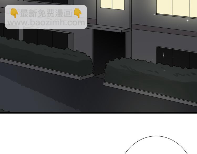 第5话  女皇虐渣博美男一笑？79