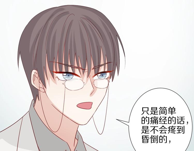 第21话 有人盯上女皇啦？！58
