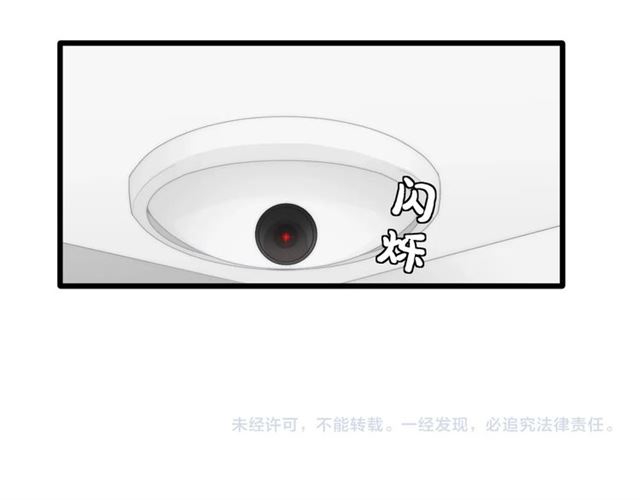 第37话美少年要出道？！99