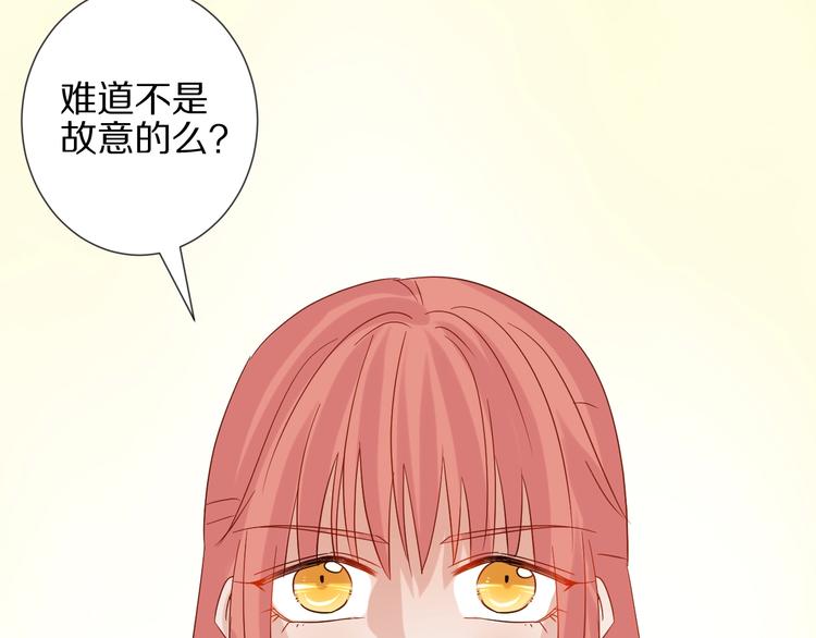 第23话 女皇被攻略？87