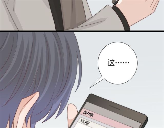 第41话 痛击45