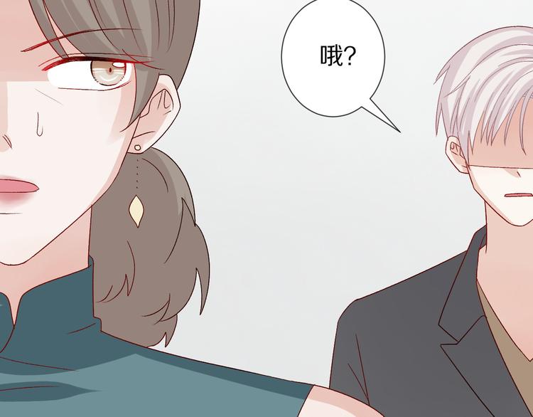 第9话 女皇&amp;amp;总裁斗渣爹后妈！85