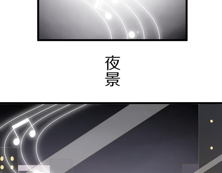 第7话 我的撩汉手段很老套？27