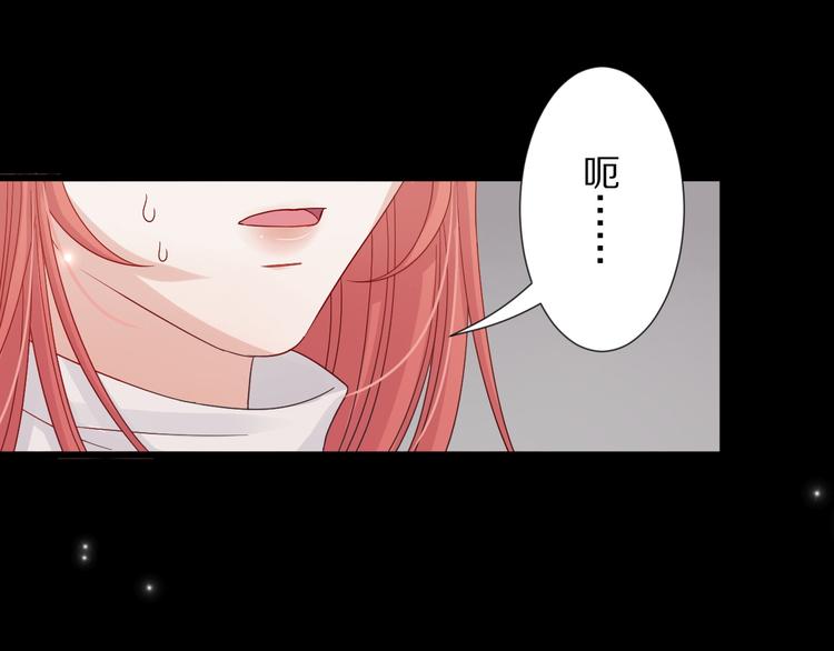 第1话  女皇穿越PK霸道总裁101