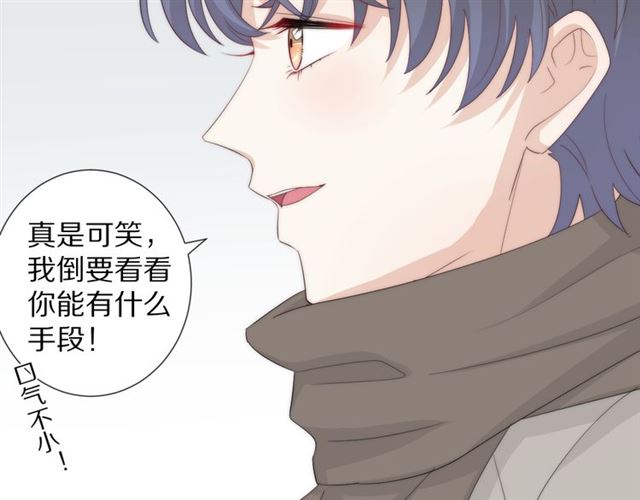 第41话 痛击8