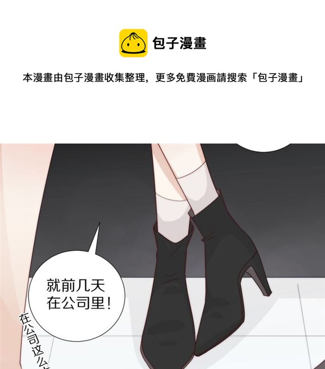 第39话热搜?30