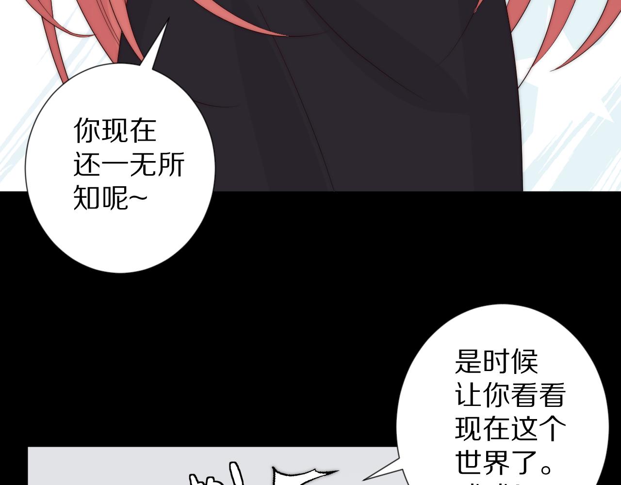 完结篇 新生！58