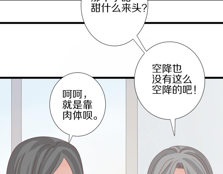 第13话 姐控弟弟与总裁抢女皇90