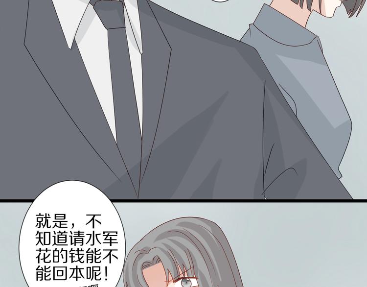 第18话 女皇逆天手段改写命运94