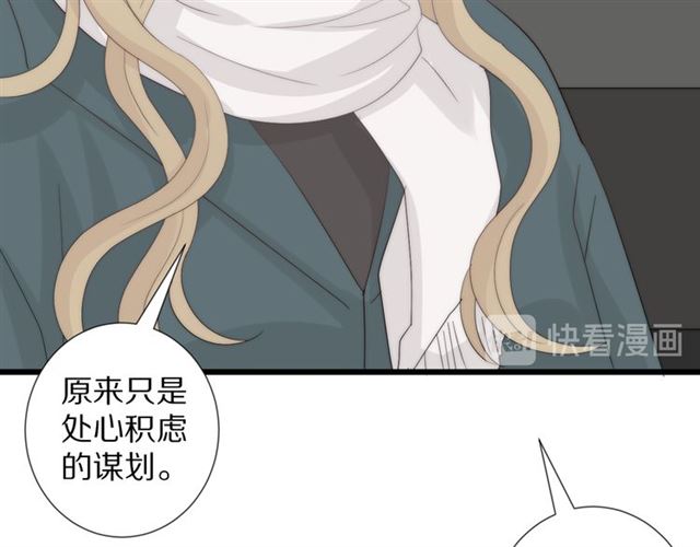第41话痛击29