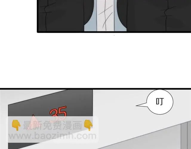 第38话 示威66