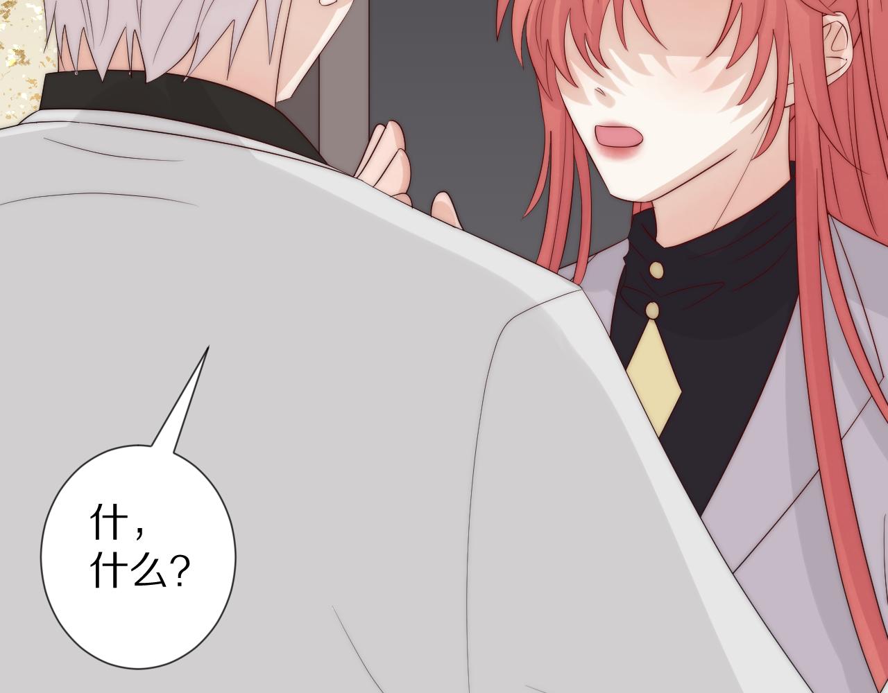 第46话 疏忽46