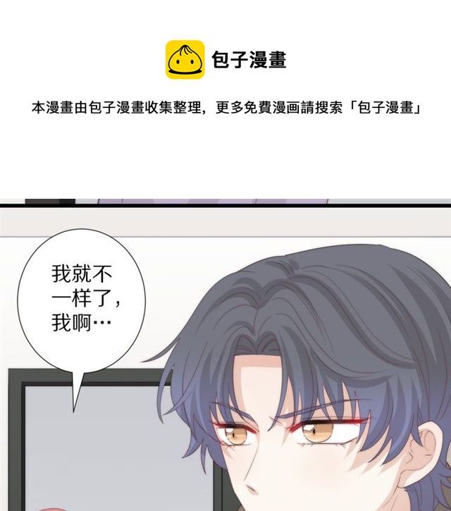第40话 威胁76