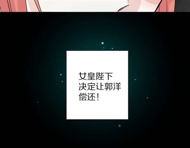 第33话 偿还18