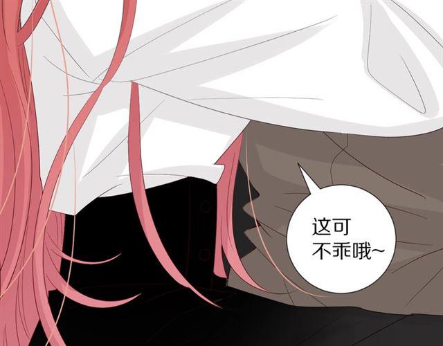 第36话 反将一军26